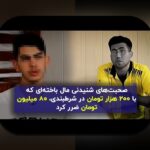 راهنمای کامل اموزش نصب بازی انفجار انلاین: چگونه به سادگی این بازی محبوب را نصب کنیم؟