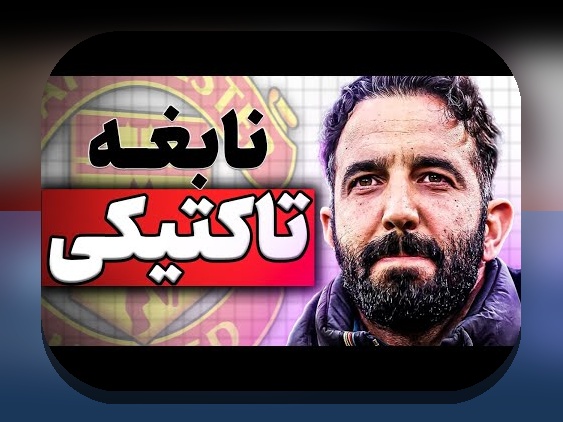 راهنمای جامع برای خواندن نمودارهای عملکرد فوتبال: چگونه داده‌ها را بهتر درک کنیم؟