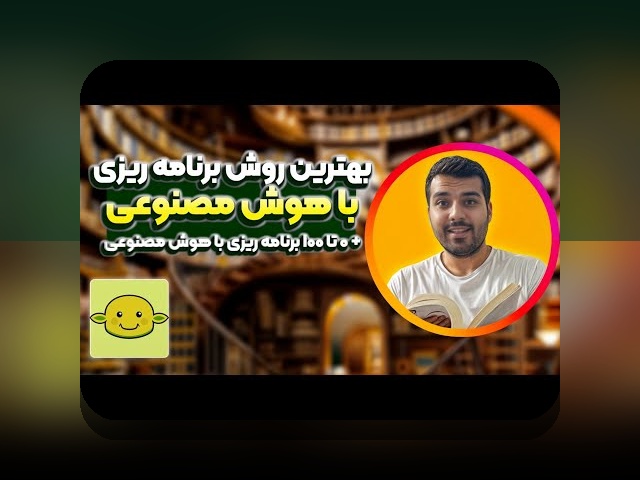 ریسک تصمیم روزانه حرفه‌ای: راهنمای عملی برای تصمیم‌های روزانه در زندگی و کار